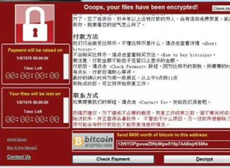 WannaCry病毒席卷全球，物联网安全警钟长鸣